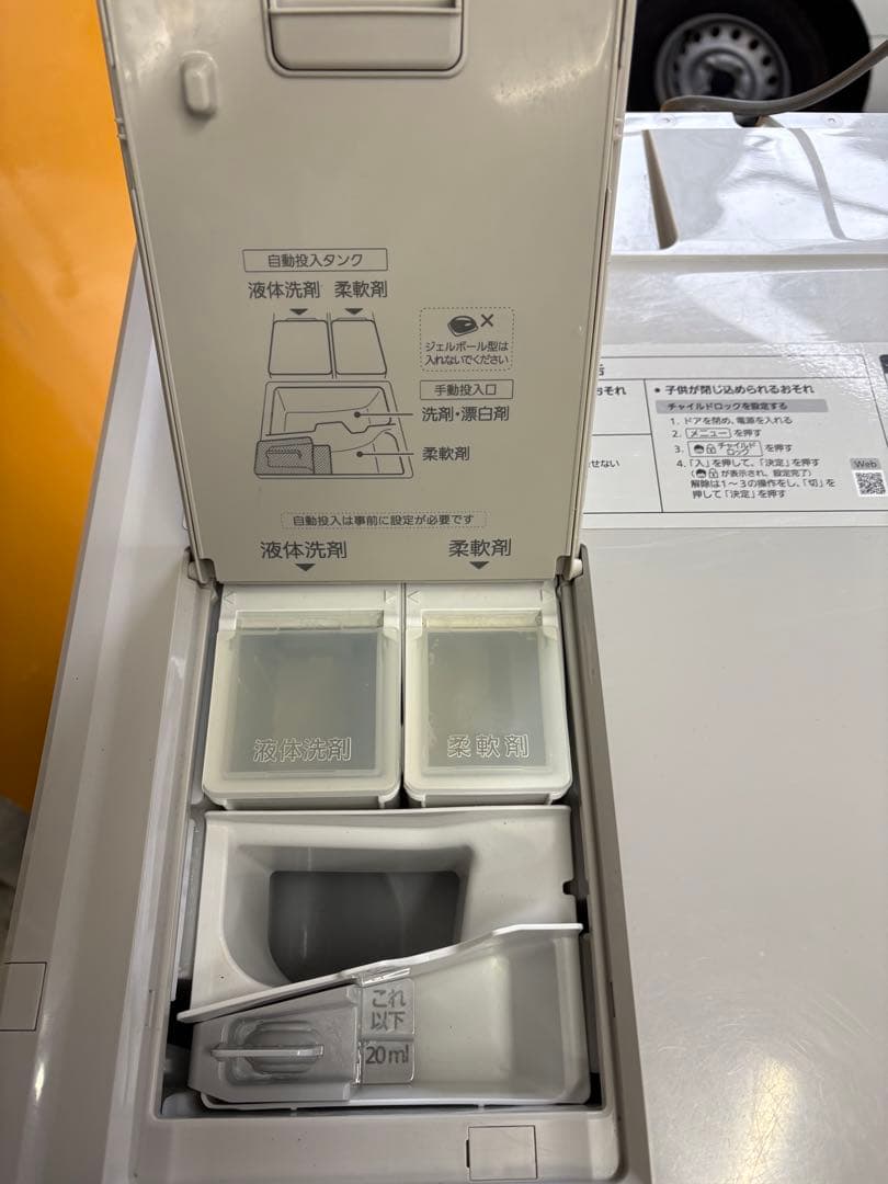 交換パーツ有 パナソニック 最上位モデル NA-VX900BR 分解洗浄商品