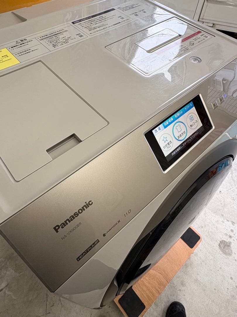 交換パーツ有 パナソニック 最上位モデル NA-VX900BR 分解洗浄商品