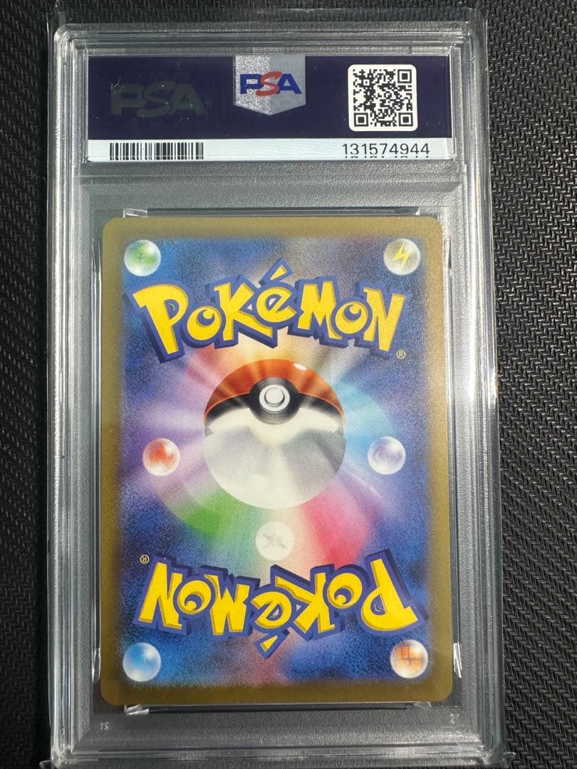 名探偵ピカチュウ プロモ　psa8