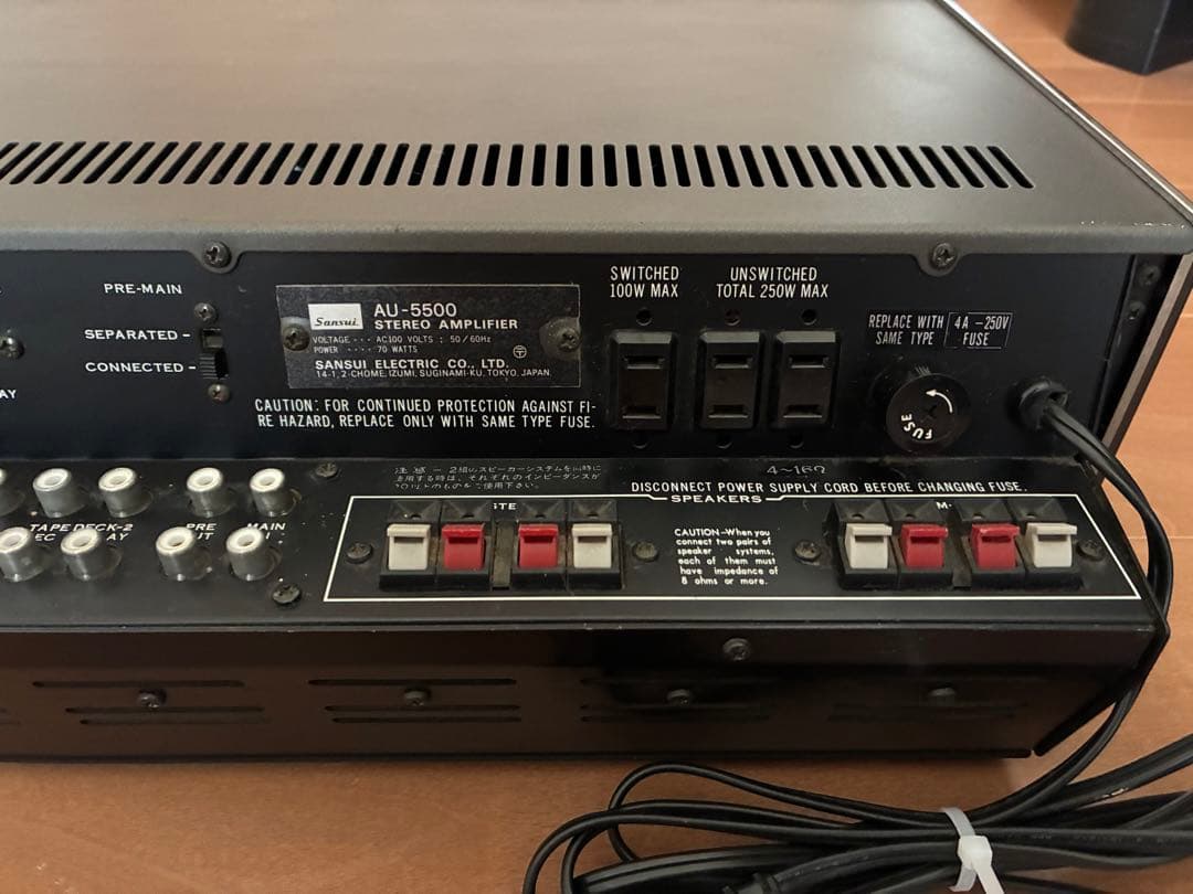 SANSUI サンスイ　プリメインアンプ　AU-5500