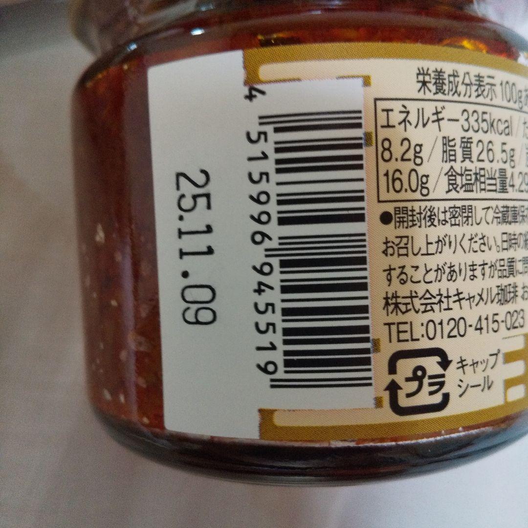 ここ‼️４月末迄の出品❗️メリカリでの出品は最後とさせて頂きます