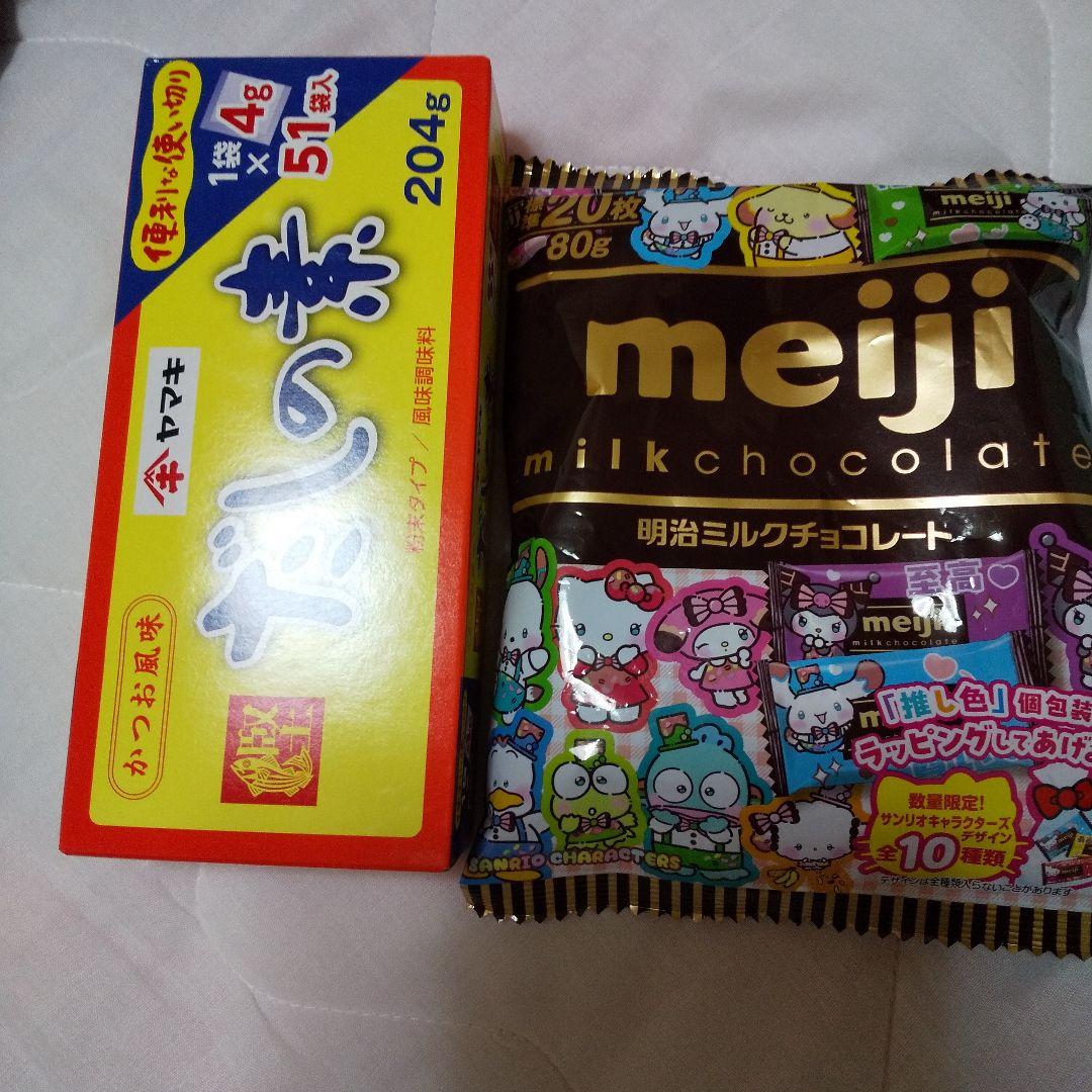 ここ‼️４月末迄の出品❗️メリカリでの出品は最後とさせて頂きます