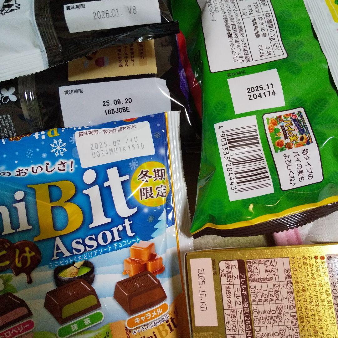 ここ‼️４月末迄の出品❗️メリカリでの出品は最後とさせて頂きます