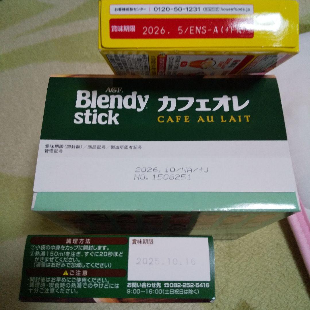 ここ‼️４月末迄の出品❗️メリカリでの出品は最後とさせて頂きます