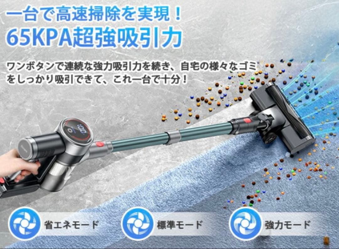 掃除機【吸引力完全進化65Kpa超強力!革新版グリーンLED