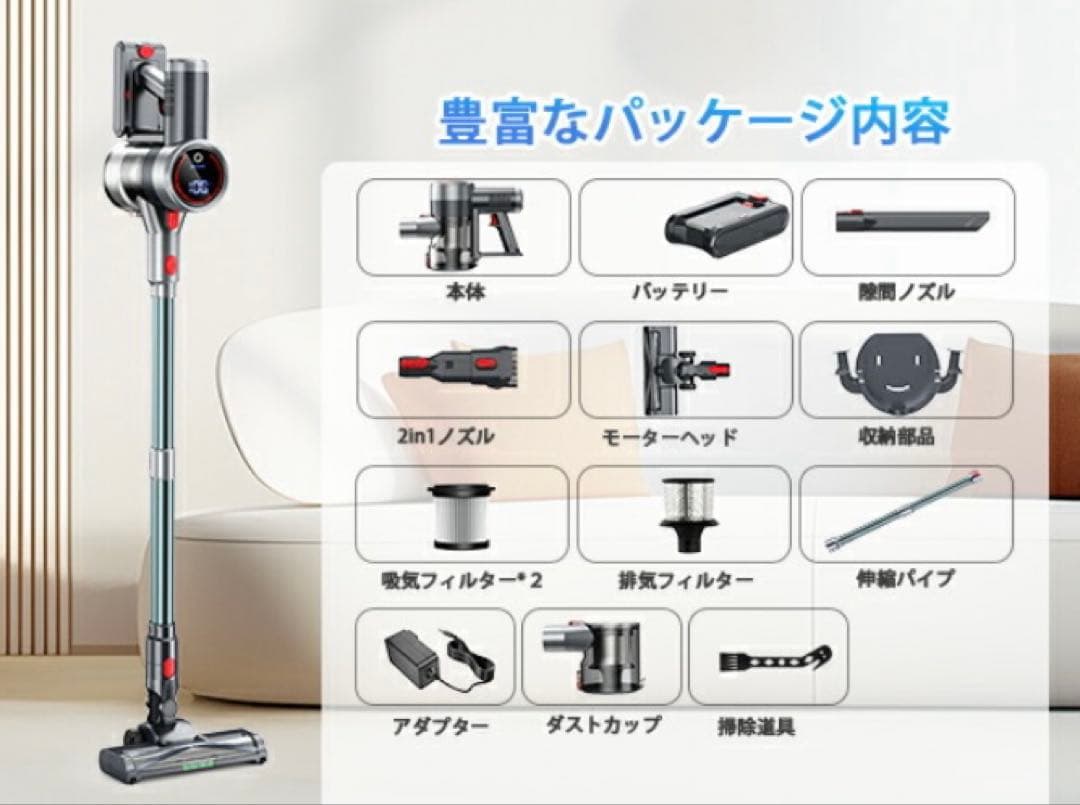 掃除機【吸引力完全進化65Kpa超強力!革新版グリーンLED