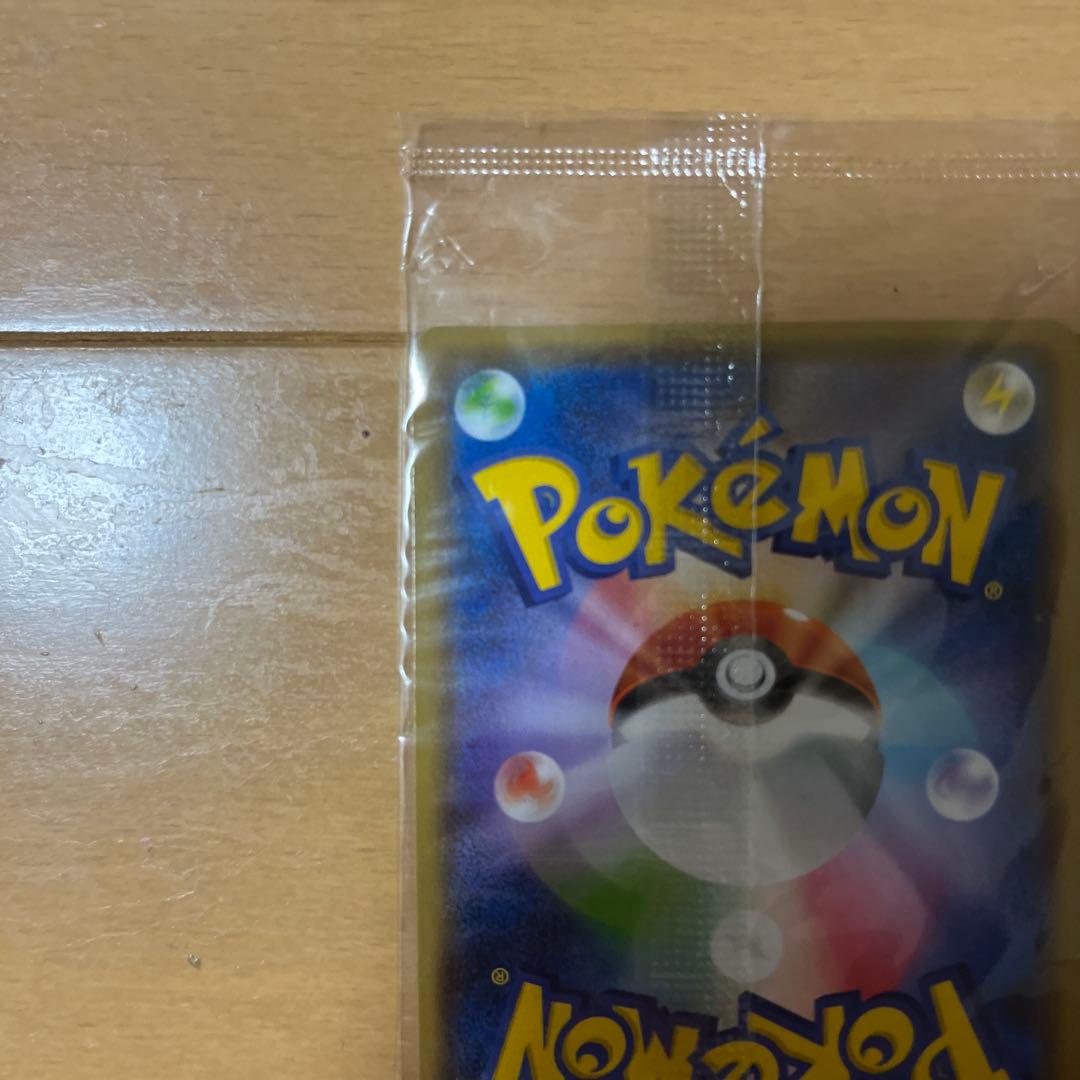 こ*）様 ピカチュウ：YU NAGABA×ポケモンカードゲーム PROMO S-