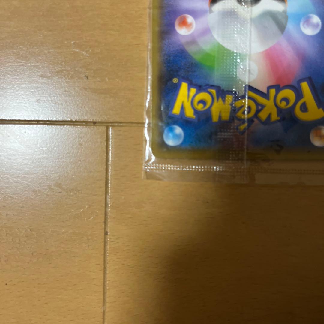 こ*）様 ピカチュウ：YU NAGABA×ポケモンカードゲーム PROMO S-