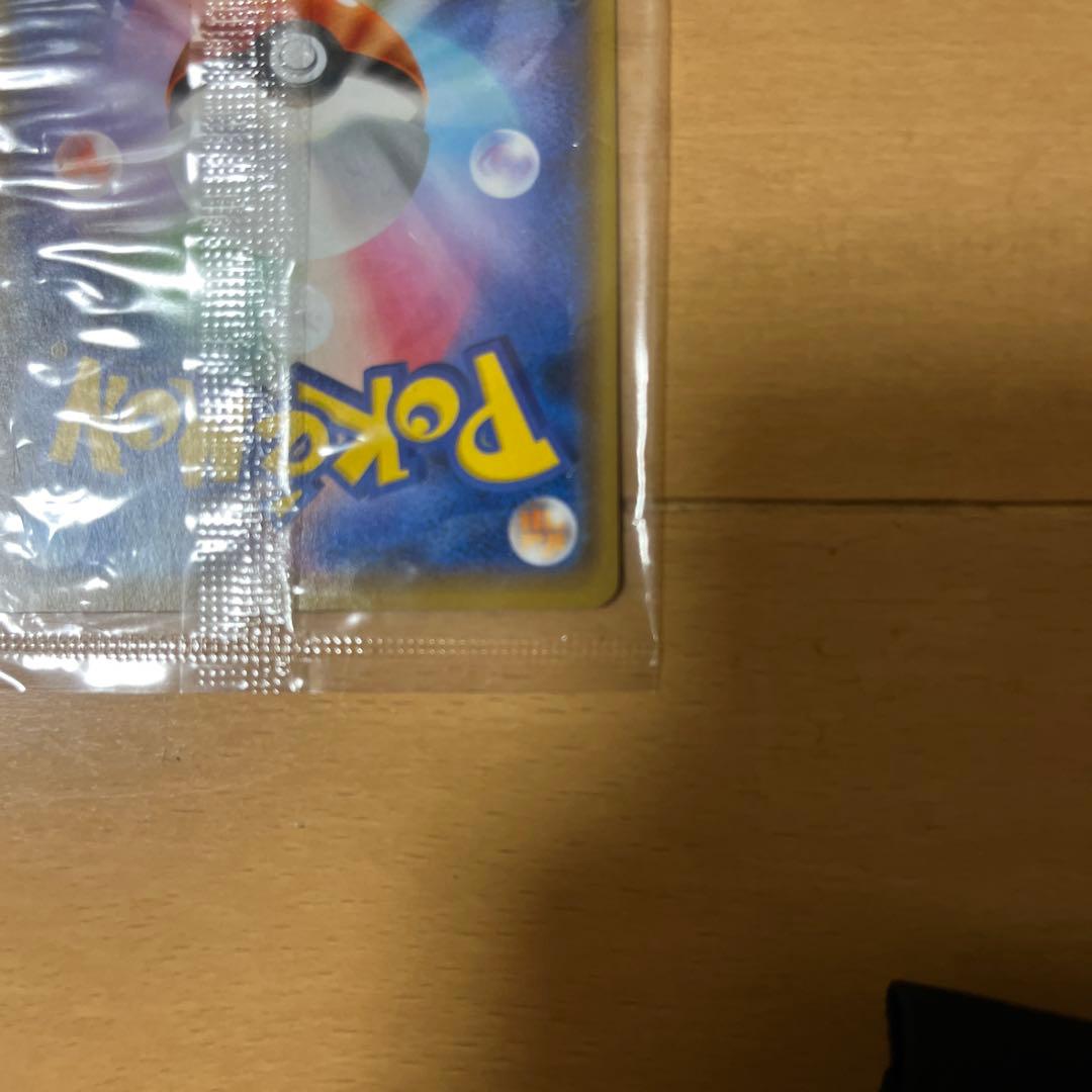 こ*）様 ピカチュウ：YU NAGABA×ポケモンカードゲーム PROMO S-