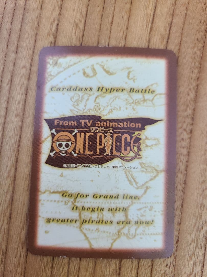 ワンピースカードダス　ハイパーバトル　S40 ルフィ海賊団