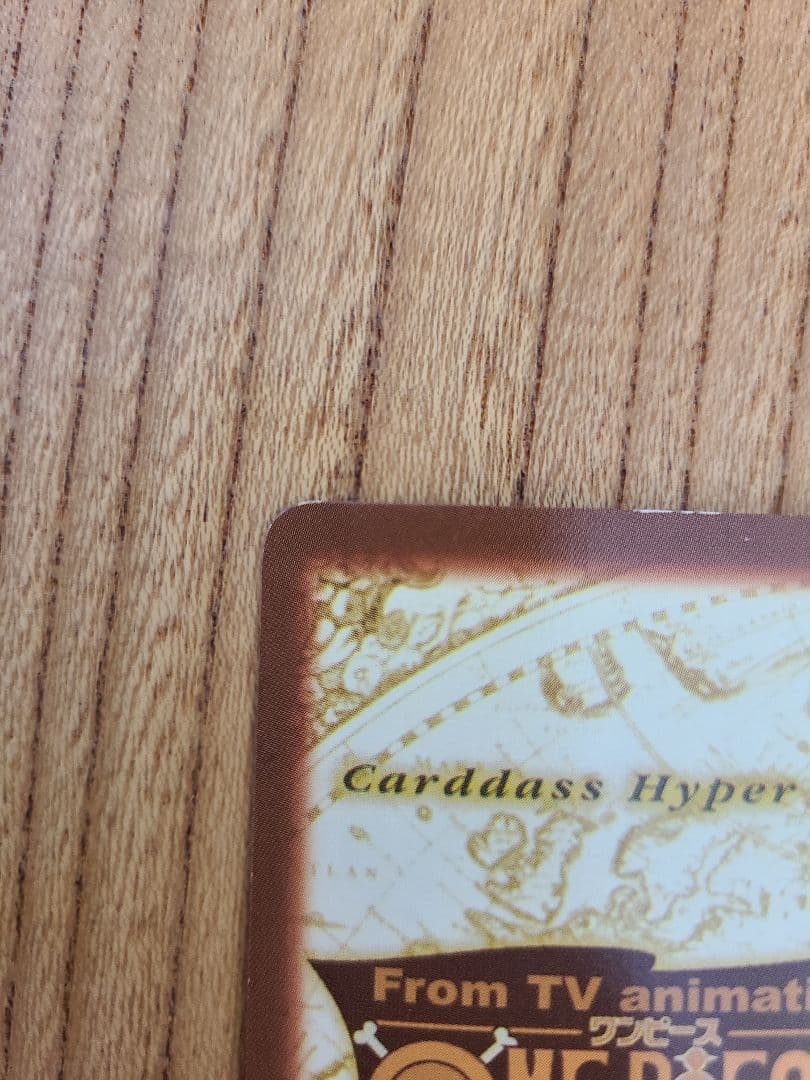 ワンピースカードダス　ハイパーバトル　S40 ルフィ海賊団