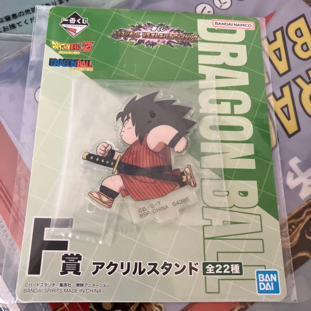 ドラゴンボールくじのラストワン賞諸々五点です！