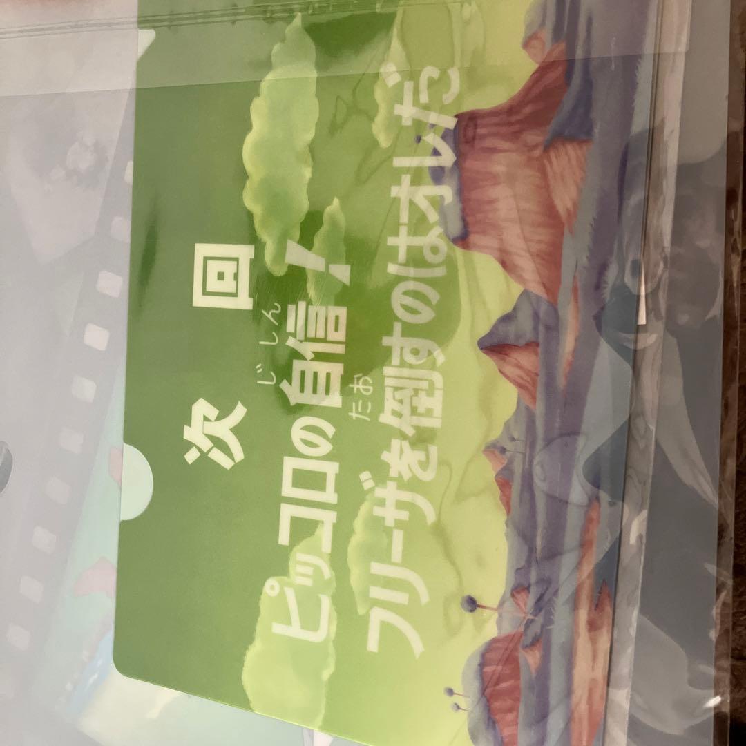 ドラゴンボールくじのラストワン賞諸々五点です！