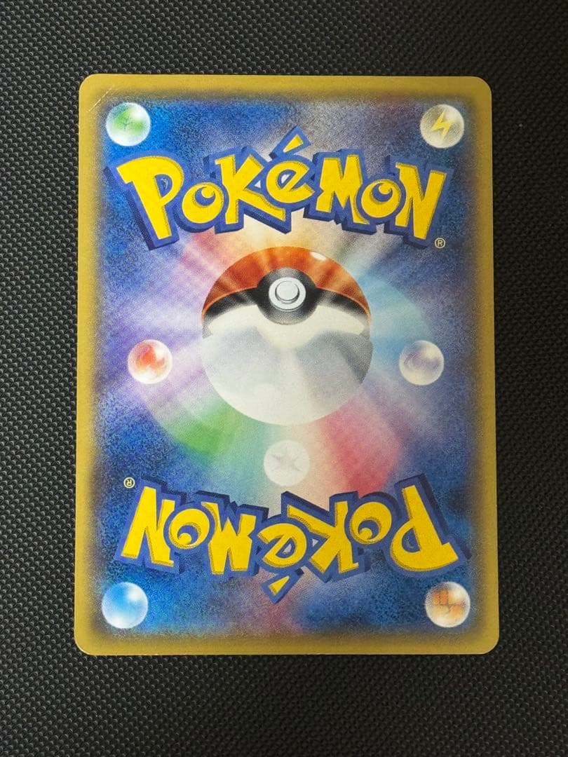 サトシのピカチュウ PROMO SM-Pプロモ　073/SM-P 帽子ピカチュウ