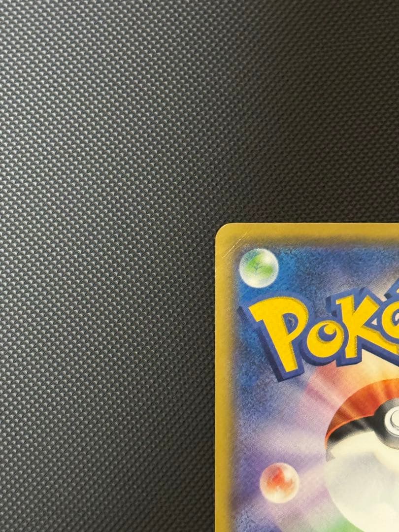 サトシのピカチュウ PROMO SM-Pプロモ　073/SM-P 帽子ピカチュウ