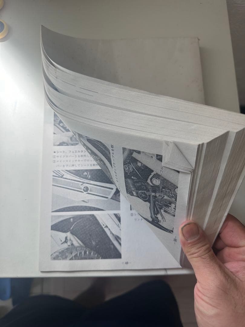 Yamaha RZ250/350R サービスマニュアル