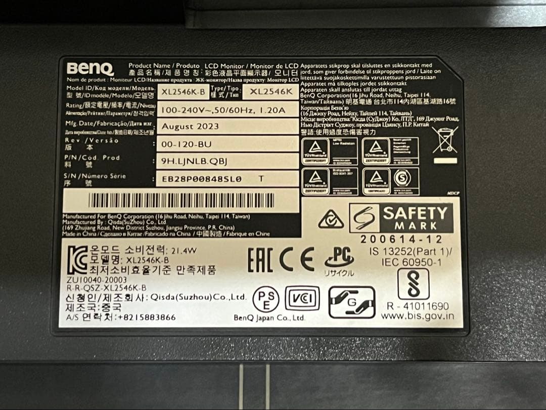 極美品 BenQ XL2546K ゲーミングモニター 本体