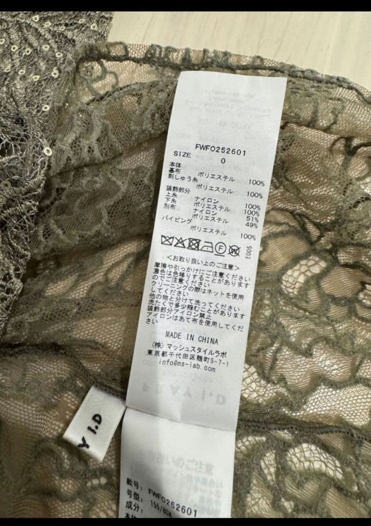 FRAY I.D リーフレースパイピングドレス