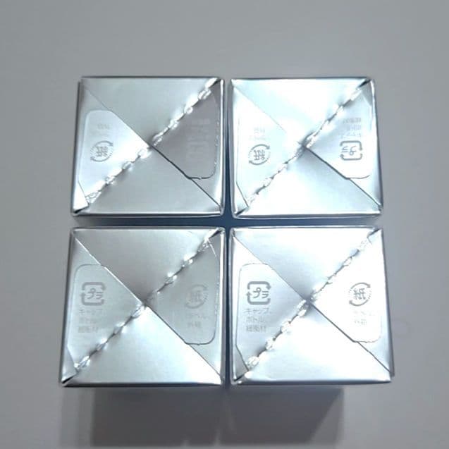 SBC MEDISPA 日焼け止め 30個入り