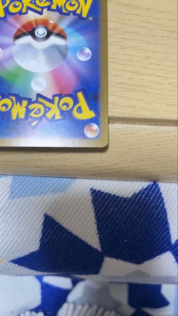 ロケット団のミュウツーex sar ポケモンカードMEGAドリームex