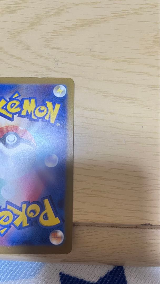 ロケット団のミュウツーex sar ポケモンカードMEGAドリームex