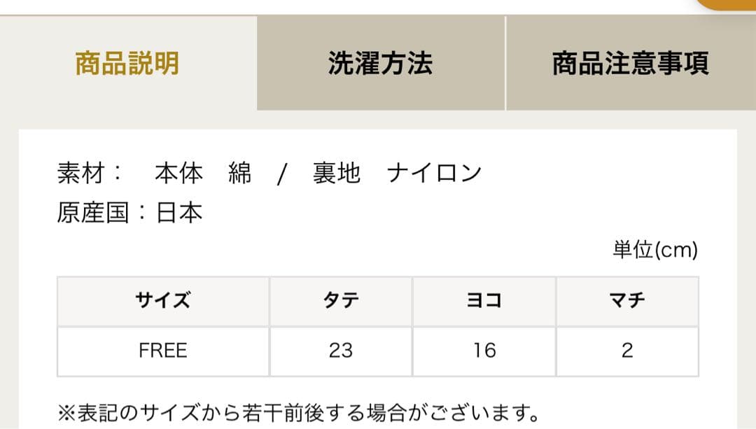 フェイラー　マルチケース　マーメイドワルツ