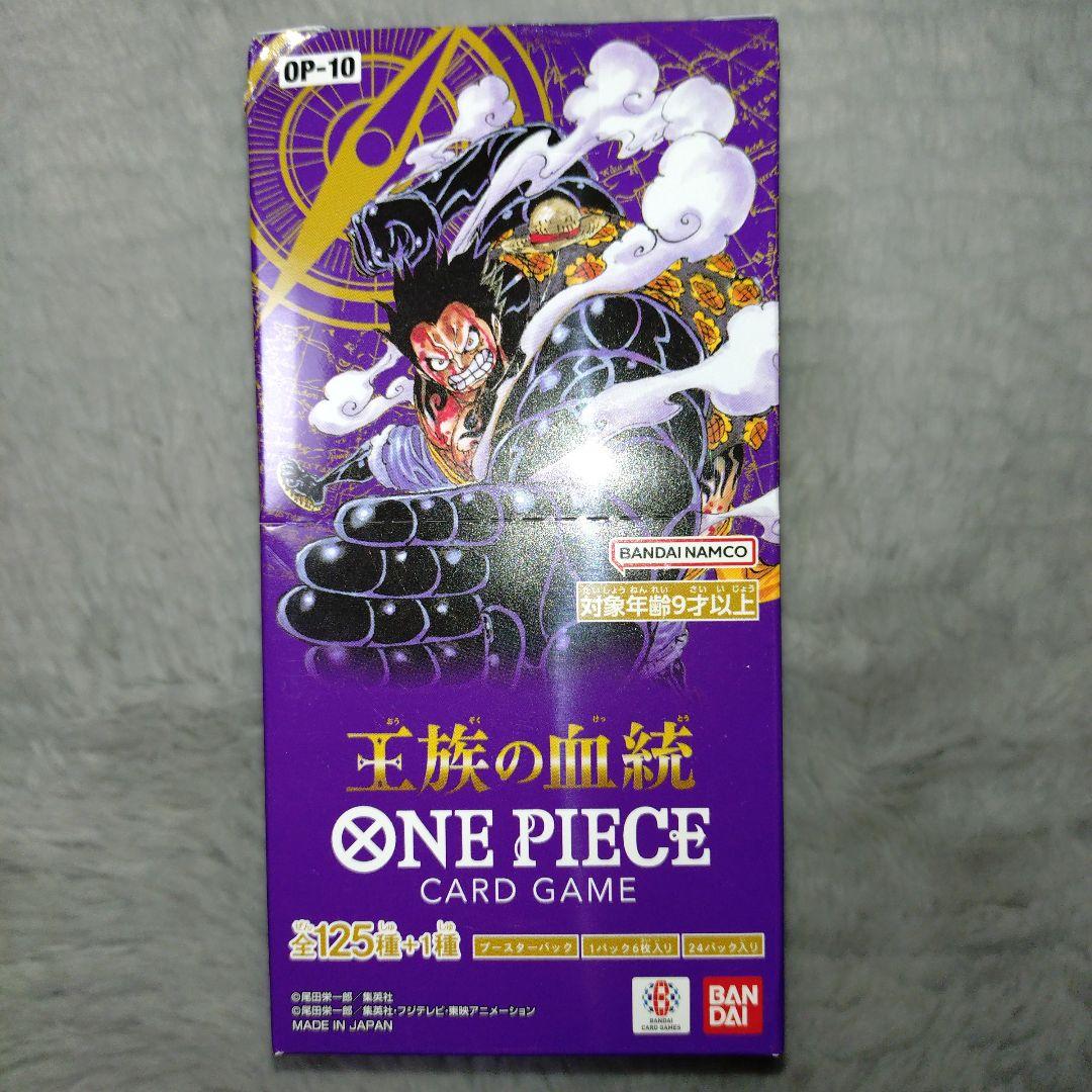 ワンピースカード 王族の血統 未開封ボックス