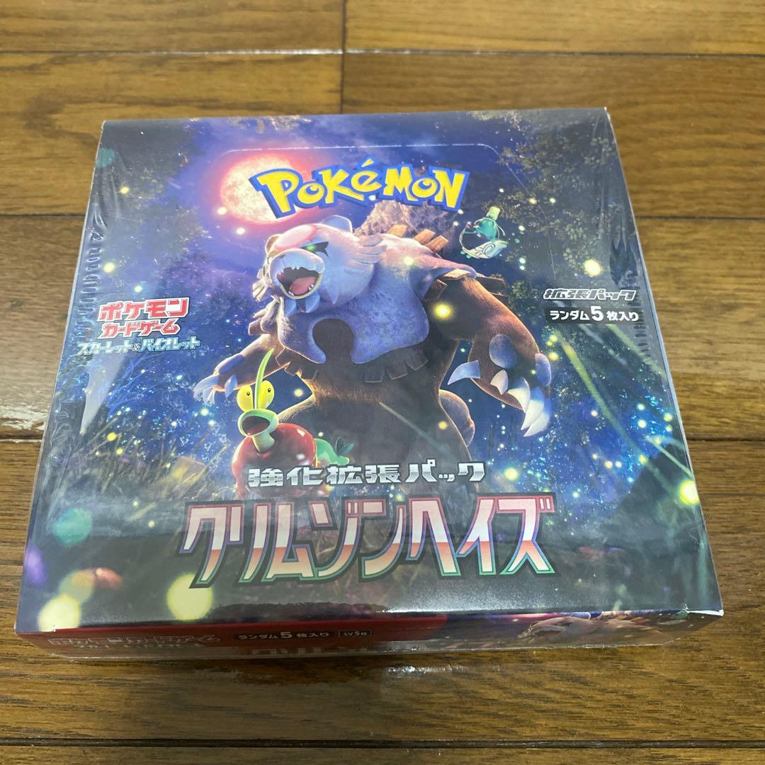 ポケモンカードゲーム クリムゾンヘイズbox シュリンク付き