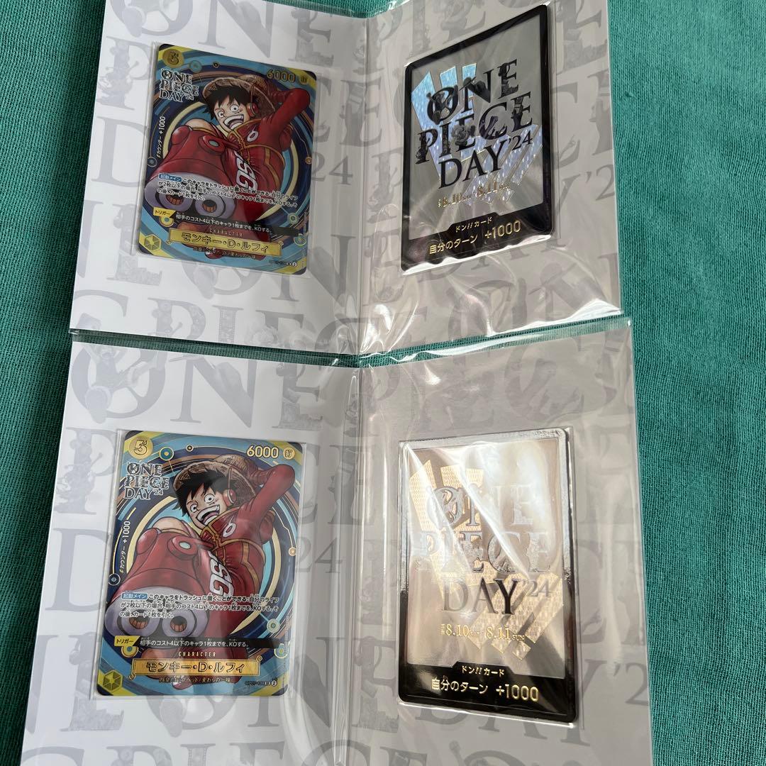 ワンピースカード ワンピースデイ2024 ONE PIECE DAY24 2個