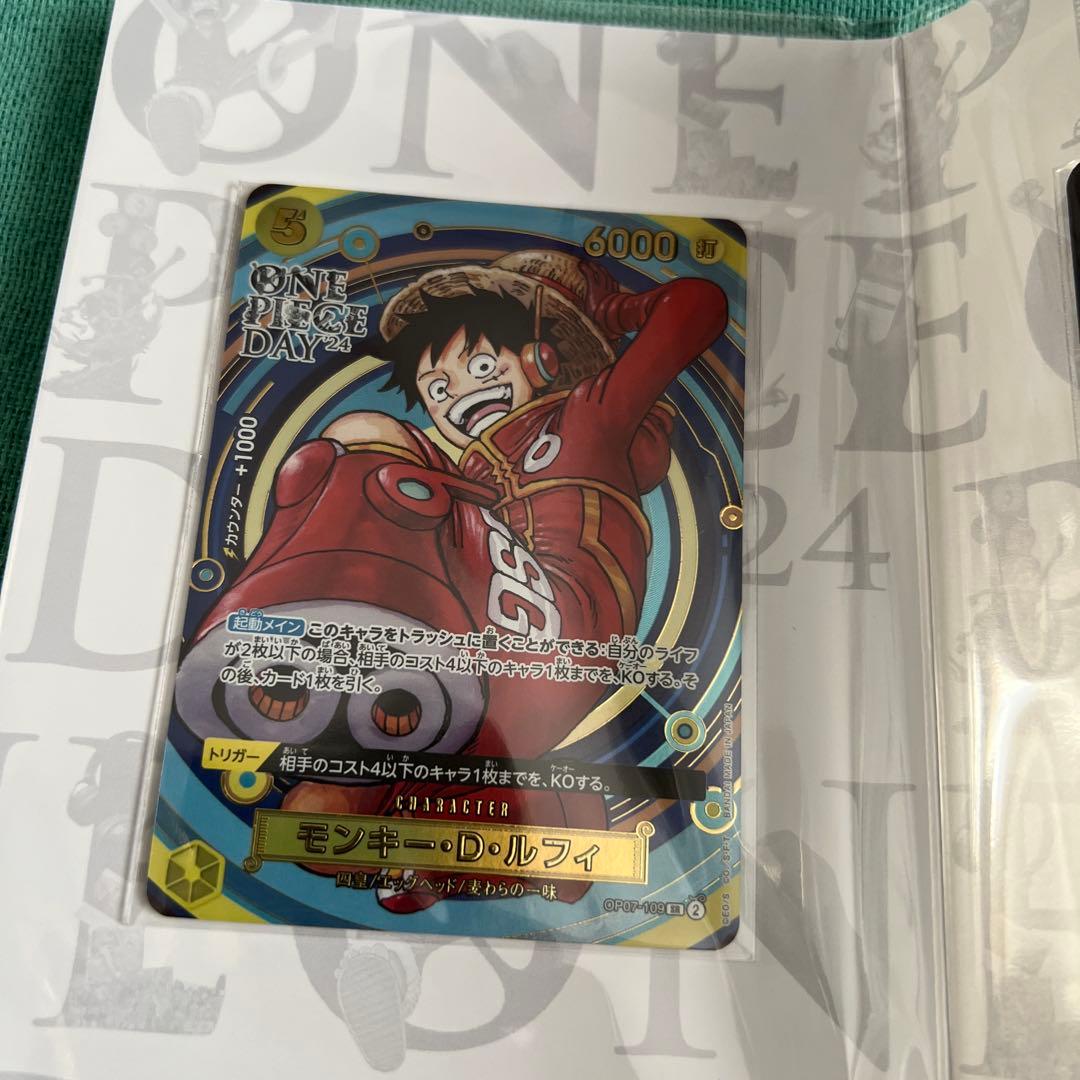 ワンピースカード ワンピースデイ2024 ONE PIECE DAY24 2個