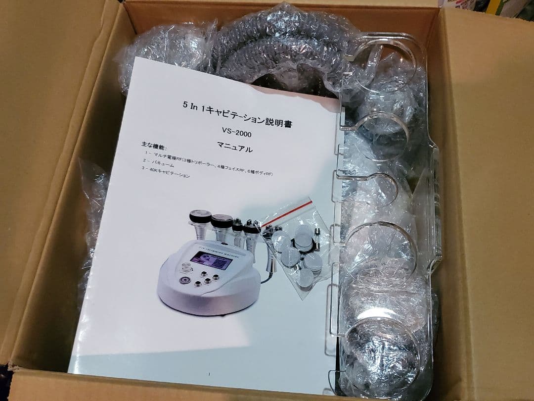 40Kキャビテーション ラジオ派 RF 超音波 赤色LED 美顔器 ボディケア