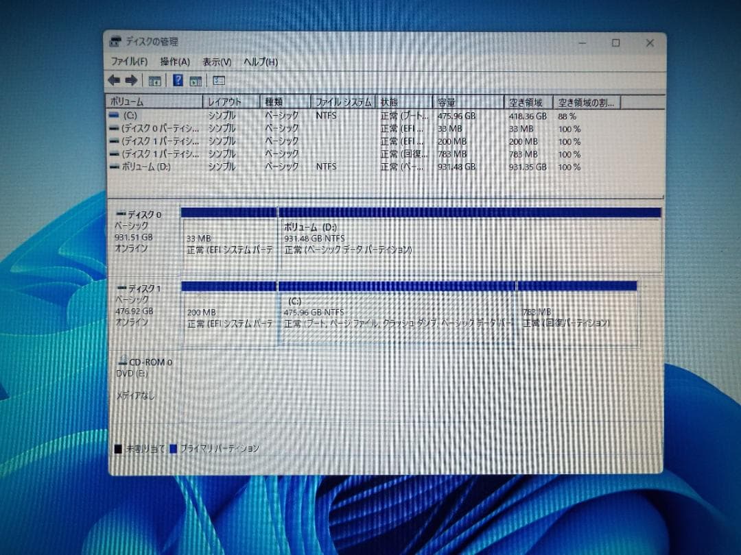 Windowsデスクトップ ESPRIMO D7011/HX i5-10505 16G SSD512G+HD