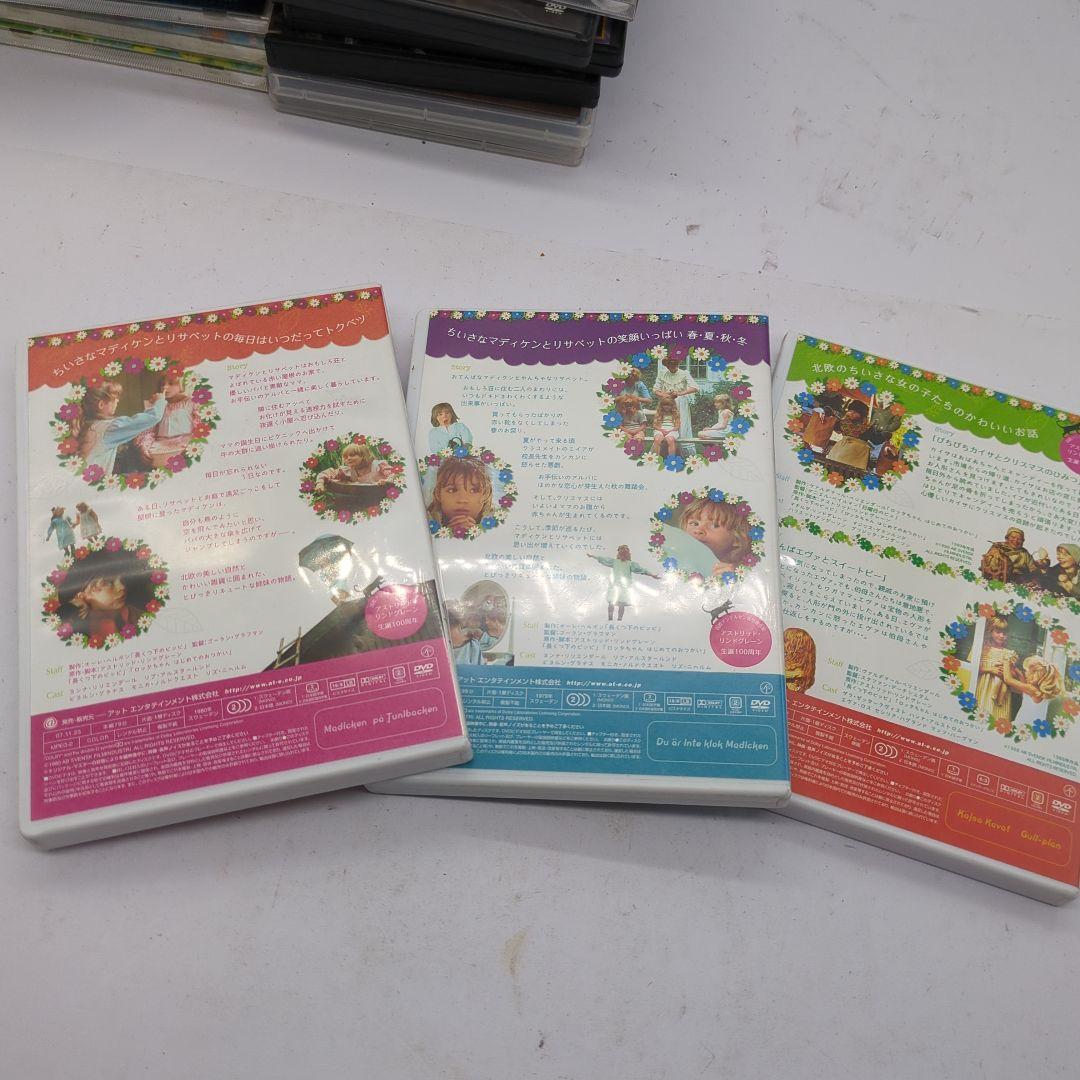 廃盤希少　川のほとりのおもしろ荘の子どもたち リサベット　DVD BOX