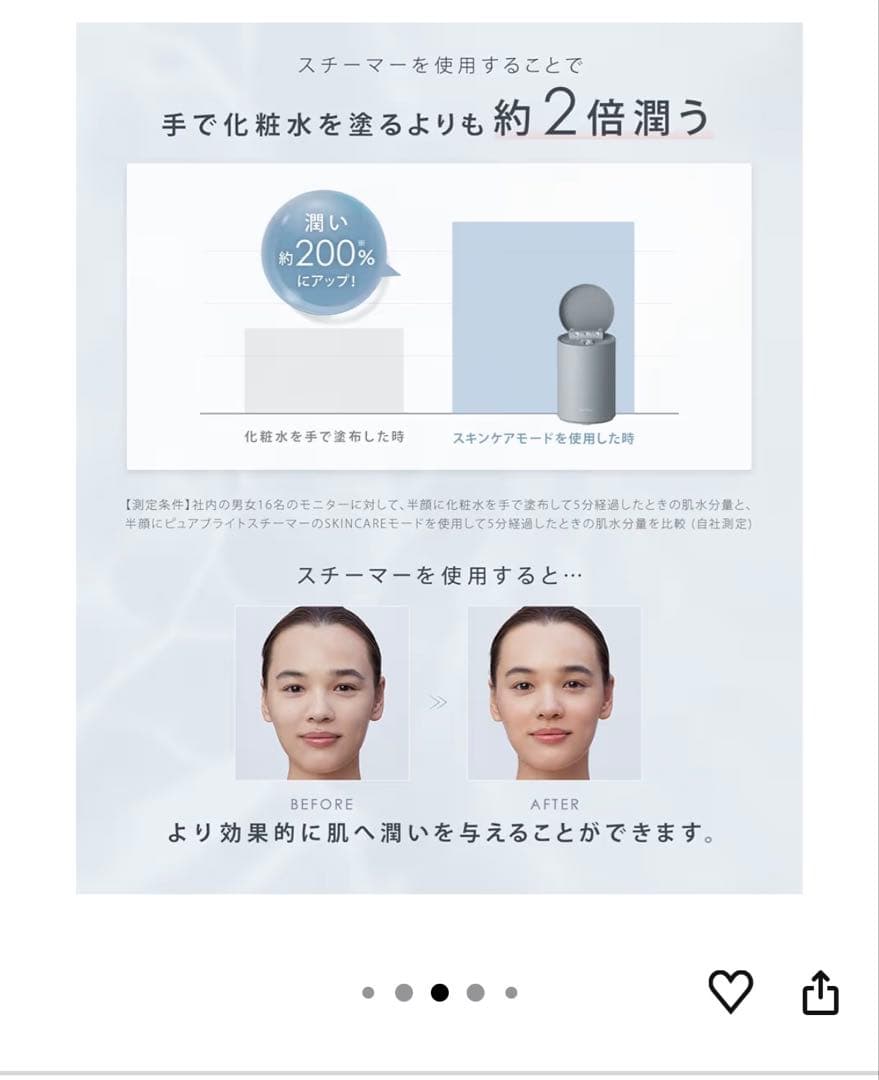 新品未使用⭐︎SALONIA ピュア ブライト スチーマー　グレー