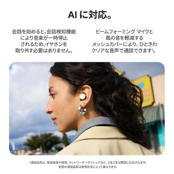 【新品未使用】Google Pixel Buds Pro 2（Hazel）