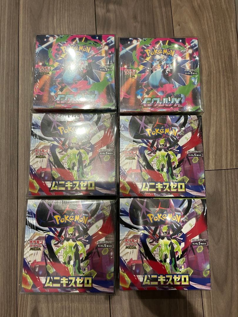 ポケモンカードゲーム シュリンク付き6個セット