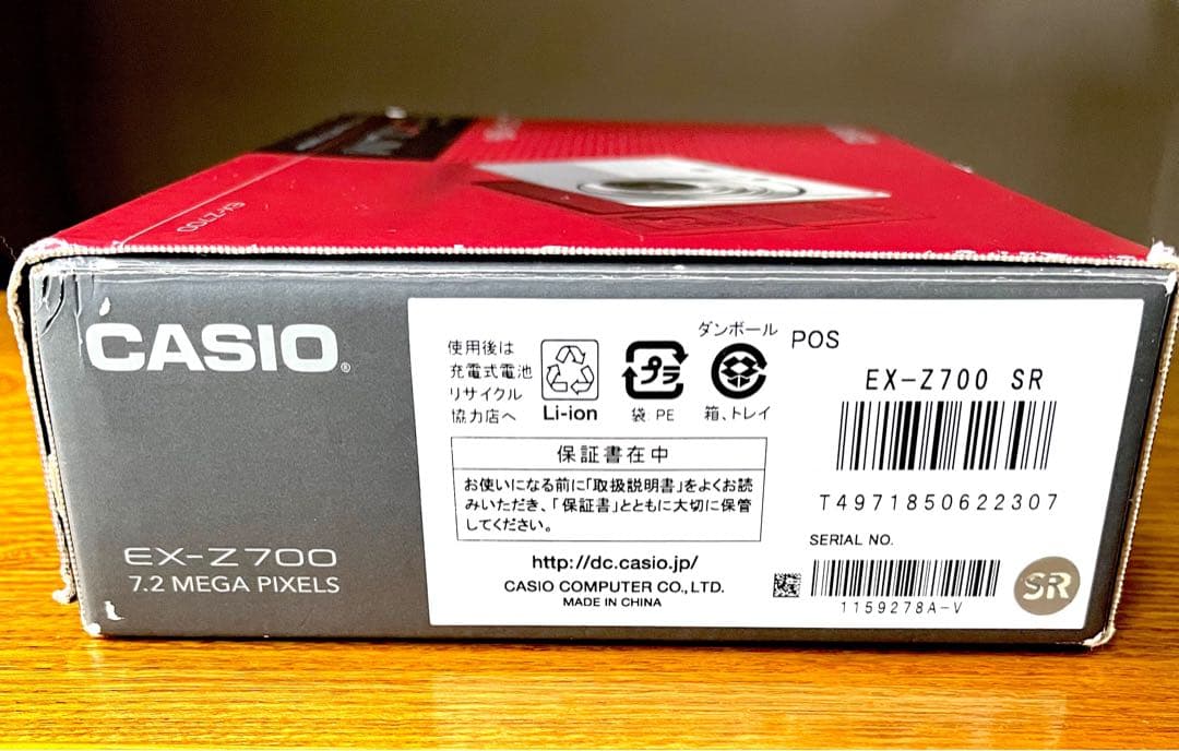 CASIO カシオ 動作確認済みEXILIM EX-Z700 デジカメ 画像追加