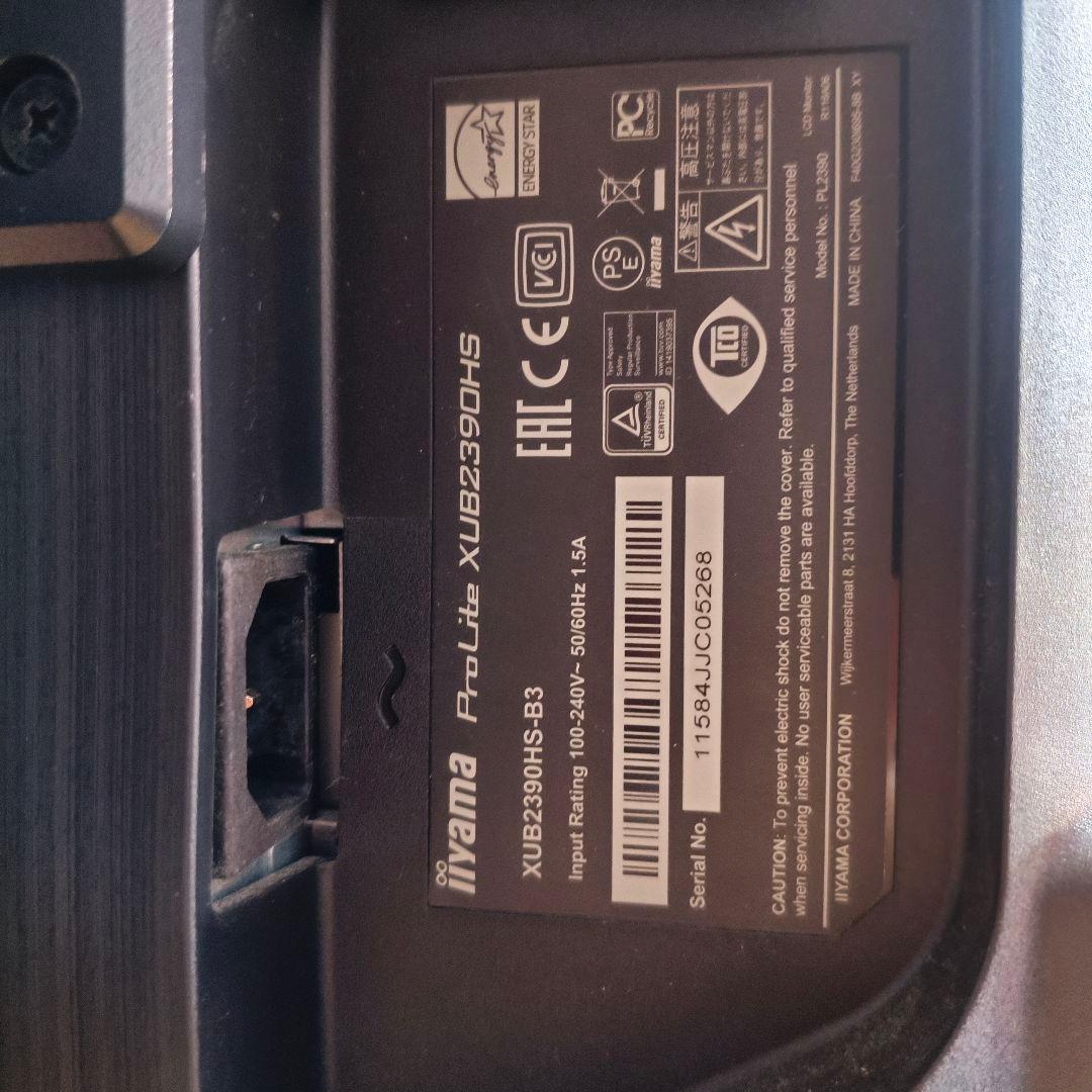 iiyama ディスプレイ モニター本体　電源コード付属