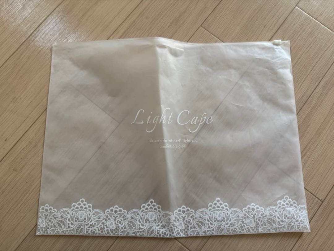 ライトケープ ルルオン