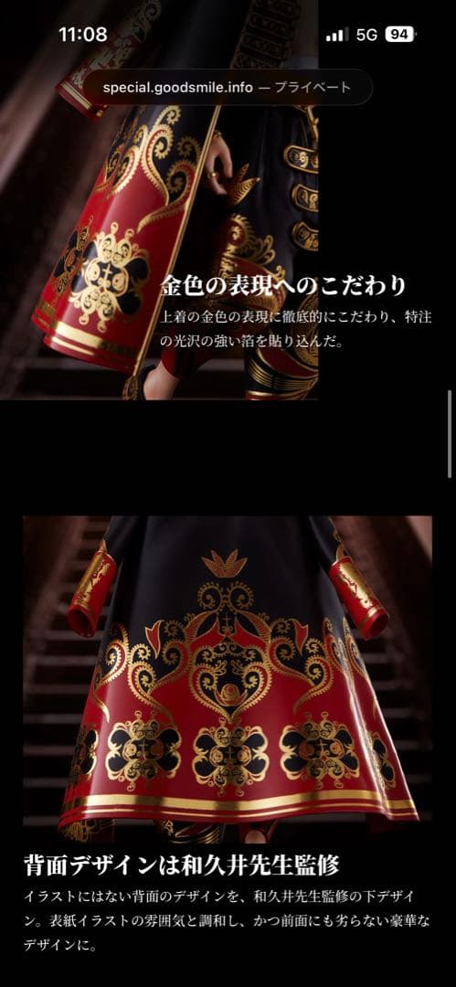 新品・未開封【東リベ】佐野万次郎フィギュア【即購入可】