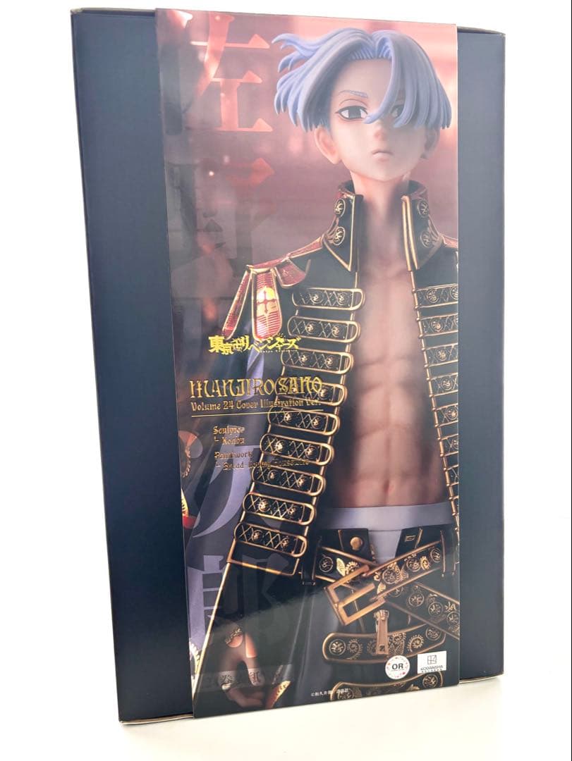 新品・未開封【東リベ】佐野万次郎フィギュア【即購入可】