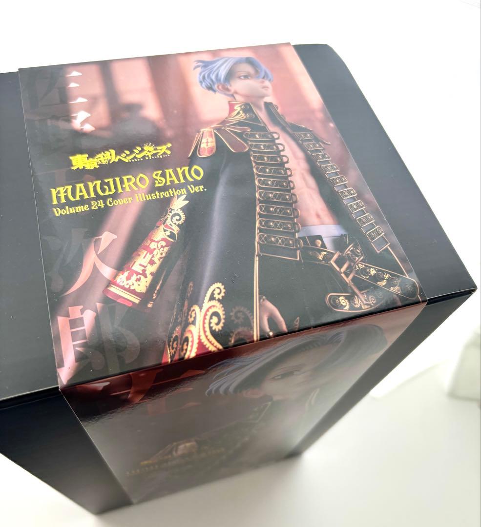 新品・未開封【東リベ】佐野万次郎フィギュア【即購入可】