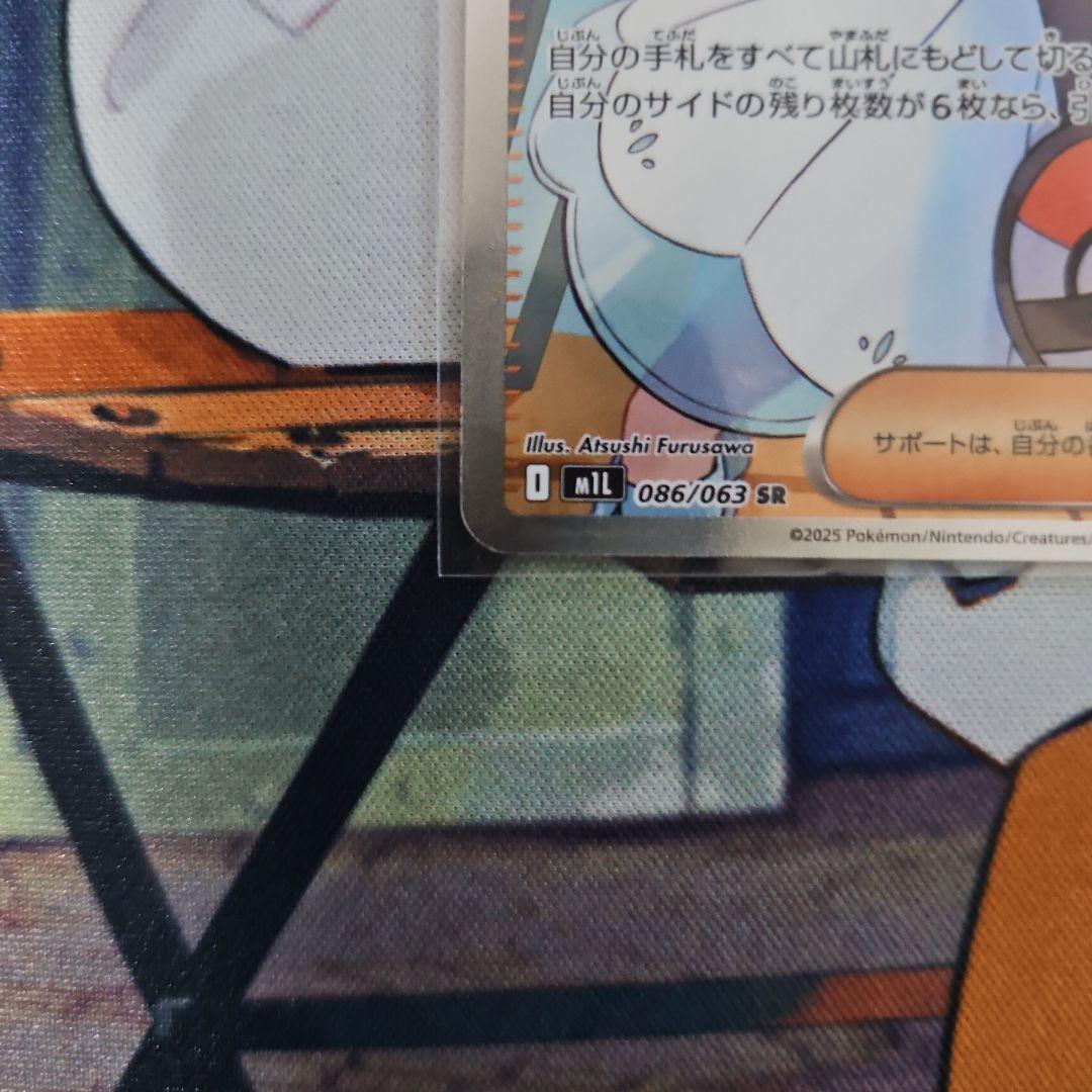 (美品)　カナリィSR ・リーリエの決心SR 2枚　合わせて3枚セット