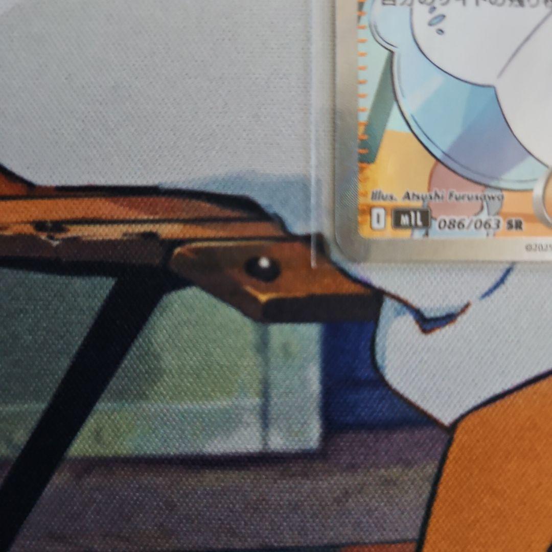 (美品)　カナリィSR ・リーリエの決心SR 2枚　合わせて3枚セット