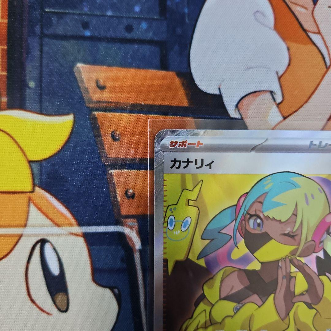 (美品)　カナリィSR ・リーリエの決心SR 2枚　合わせて3枚セット
