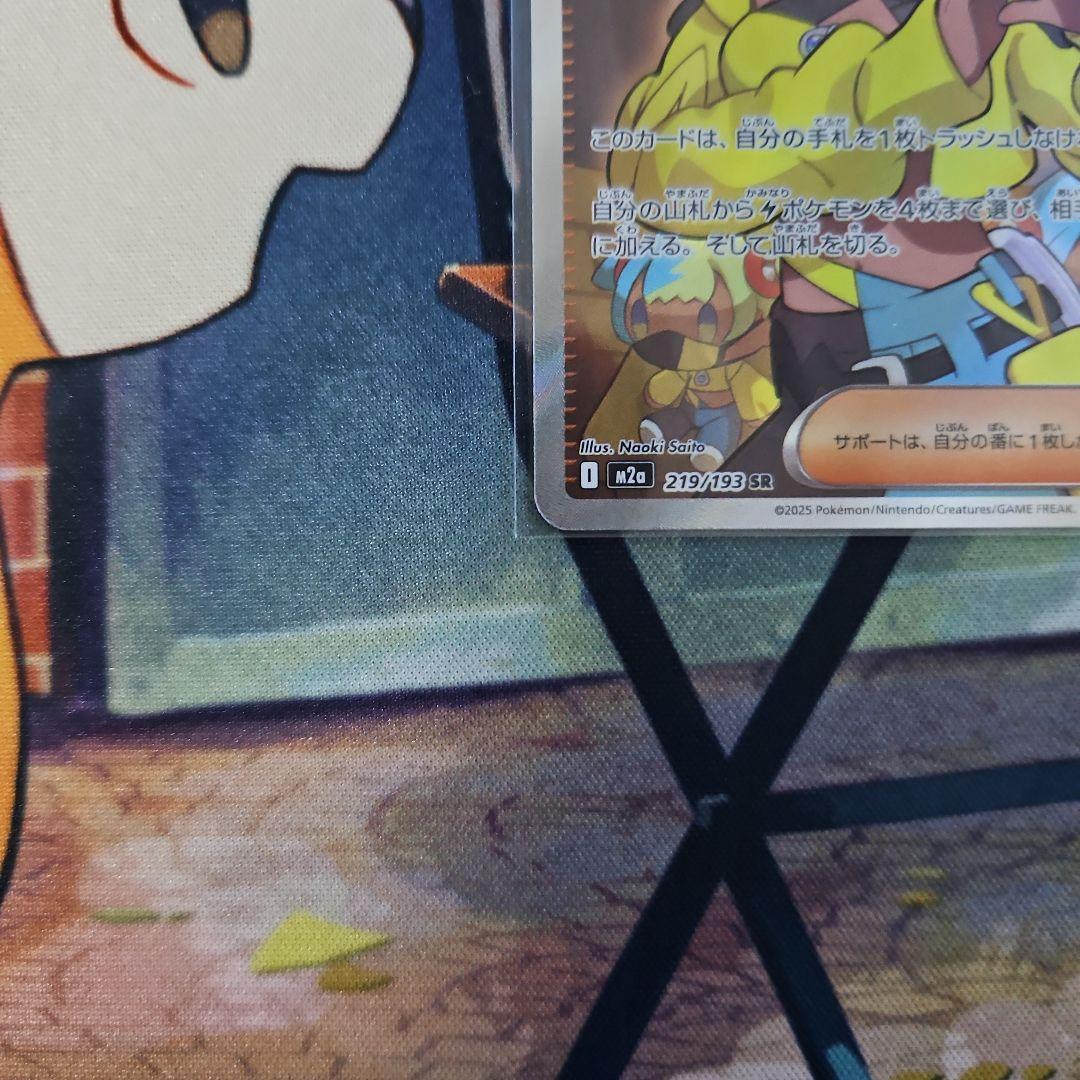 (美品)　カナリィSR ・リーリエの決心SR 2枚　合わせて3枚セット