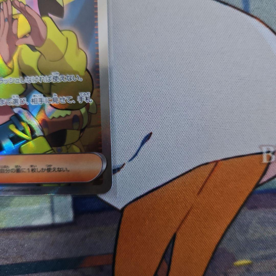 (美品)　カナリィSR ・リーリエの決心SR 2枚　合わせて3枚セット