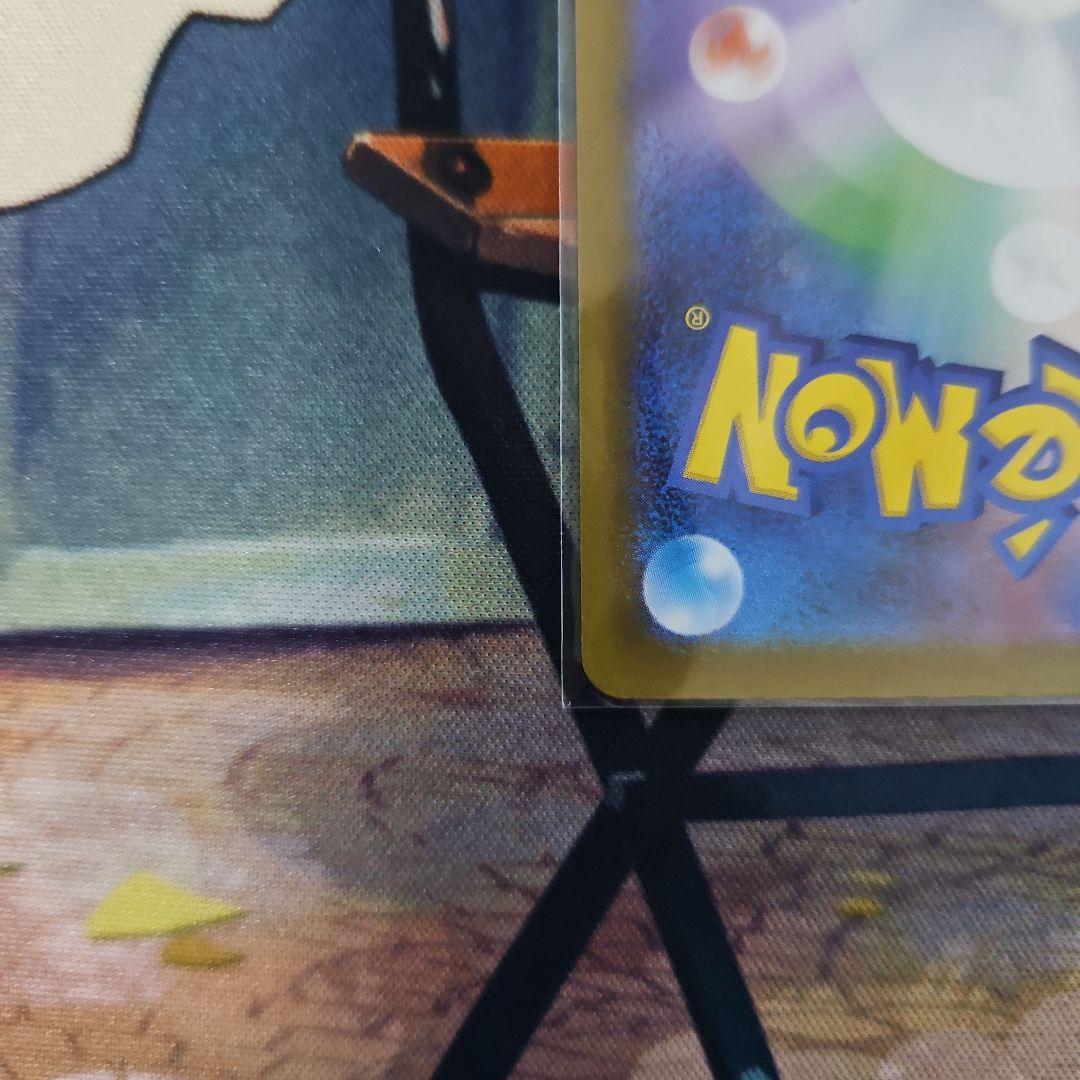 (美品)　カナリィSR ・リーリエの決心SR 2枚　合わせて3枚セット