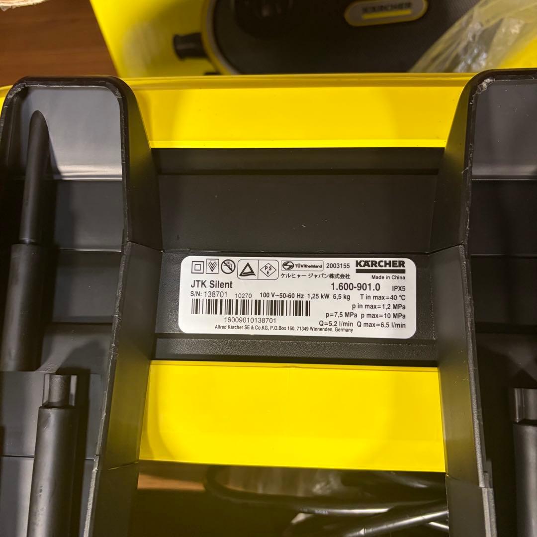 超美品　ケルヒャー JTK サイレント プラス　高圧洗浄機 K2 KARCHER