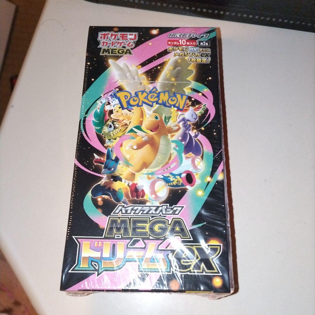 ポケモンカード ハイクラスパック MEGAドリームex 1BOX　シュリンク付き